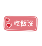 夫との甘い会話（1）（個別スタンプ：15）