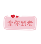 夫との甘い会話（1）（個別スタンプ：16）
