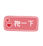 夫との甘い会話（1）（個別スタンプ：17）