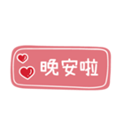 夫との甘い会話（1）（個別スタンプ：19）