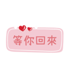 夫との甘い会話（1）（個別スタンプ：20）