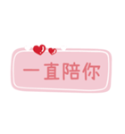 夫との甘い会話（1）（個別スタンプ：22）