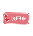夫との甘い会話（1）（個別スタンプ：23）