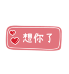 夫との甘い会話（1）（個別スタンプ：25）