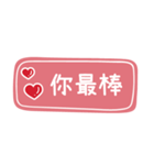 夫との甘い会話（1）（個別スタンプ：27）