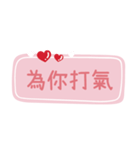 夫との甘い会話（1）（個別スタンプ：28）