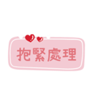 夫との甘い会話（1）（個別スタンプ：30）
