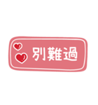 夫との甘い会話（1）（個別スタンプ：31）