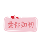 夫との甘い会話（1）（個別スタンプ：34）