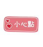 夫との甘い会話（1）（個別スタンプ：35）