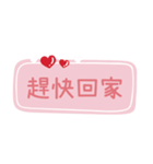 夫との甘い会話（1）（個別スタンプ：38）