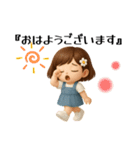 毎日使える女の子♡ちび花ちゃん（個別スタンプ：1）
