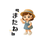 毎日使える女の子♡ちび花ちゃん（個別スタンプ：32）
