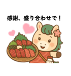 馬刺し大好きウマミちゃん。（個別スタンプ：1）