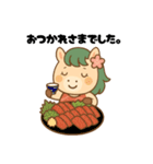 馬刺し大好きウマミちゃん。（個別スタンプ：7）