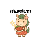 馬刺し大好きウマミちゃん。（個別スタンプ：8）
