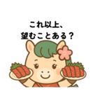 馬刺し大好きウマミちゃん。（個別スタンプ：9）