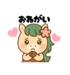 馬刺し大好きウマミちゃん。（個別スタンプ：10）