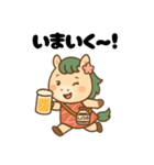 馬刺し大好きウマミちゃん。（個別スタンプ：13）