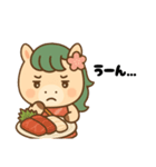 馬刺し大好きウマミちゃん。（個別スタンプ：15）