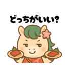 馬刺し大好きウマミちゃん。（個別スタンプ：16）