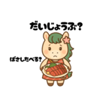 馬刺し大好きウマミちゃん。（個別スタンプ：17）