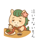 馬刺し大好きウマミちゃん。（個別スタンプ：20）