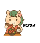馬刺し大好きウマミちゃん。（個別スタンプ：21）