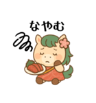 馬刺し大好きウマミちゃん。（個別スタンプ：22）