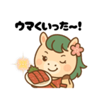 馬刺し大好きウマミちゃん。（個別スタンプ：24）