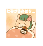 馬刺し大好きウマミちゃん。（個別スタンプ：25）
