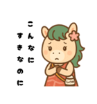馬刺し大好きウマミちゃん。（個別スタンプ：30）