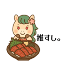 馬刺し大好きウマミちゃん。（個別スタンプ：32）