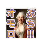 ゴリゴリの広島弁を使う【〜上級貴族〜】（個別スタンプ：1）