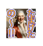ゴリゴリの広島弁を使う【〜上級貴族〜】（個別スタンプ：8）