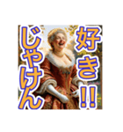 ゴリゴリの広島弁を使う【〜上級貴族〜】（個別スタンプ：16）