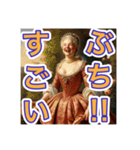 ゴリゴリの広島弁を使う【〜上級貴族〜】（個別スタンプ：21）