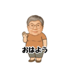 満子さん（個別スタンプ：4）
