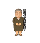 満子さん（個別スタンプ：6）