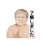 満子さん（個別スタンプ：7）