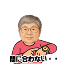 満子さん（個別スタンプ：8）