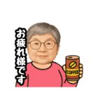 満子さん（個別スタンプ：10）