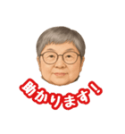 満子さん（個別スタンプ：15）