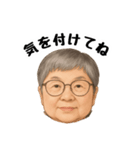 満子さん（個別スタンプ：17）