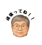 満子さん（個別スタンプ：18）