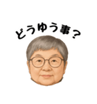 満子さん（個別スタンプ：19）
