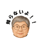 満子さん（個別スタンプ：20）
