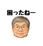 満子さん（個別スタンプ：22）