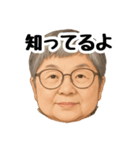 満子さん（個別スタンプ：24）