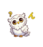 ふわもこフクロウ♡しろ福ちゃんスタンプ（個別スタンプ：5）